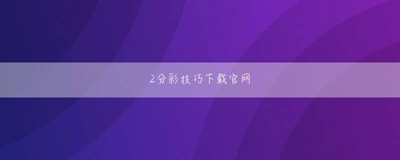 大森一樹 星耀游戏官方网站会员登录