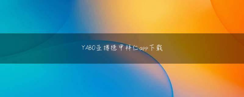 英博体育官网娱乐平台コワーキングスペース活用の様子（筑波大学発スタートアップAmbii合同会社）出典