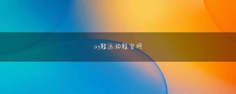 电竞赛事竞猜是否违法官方地址 ではなぜ彼が、遺体となって警察の保冷室に何日も保管されることになったのだろうか