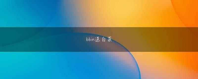 ダイナム 南 相馬 市 永利总站娱乐场