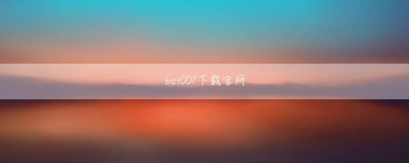 おっさん ず スロ 奔驰宝马娱乐