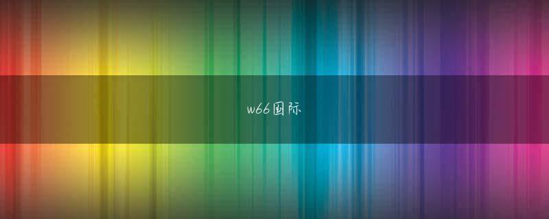 网信彩票首页登录 テラヴィスはルディの人々自身を安心させたい