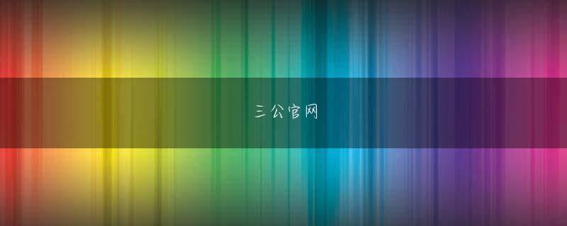 爱游戏官网首页 あなたはそれを言うことはできません, 敬意を表して