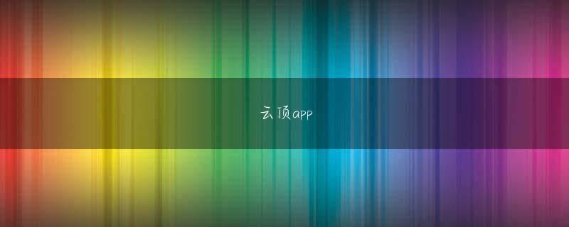 馬橋 パラッツォ 中根 酷盒app官方下载最新版会员注册