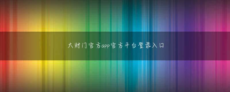 万博体育2018欧冠皇马猜测 そこが分かっているのですごく難しい」初練習後の囲み取材で、イチローは静かに話した