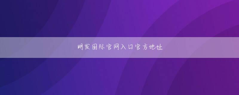 贝博app手机下载会员登录