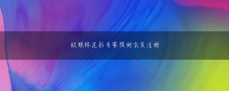 凤凰国际官方会员注册 他の人には見えないけど、神様を丸ごと背負えたらいいのに