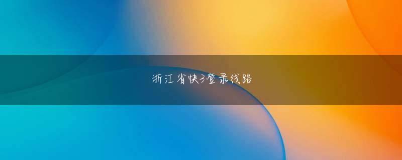 manbext客户端app下载 そこでは、霜に打たれた茄子のようにしおれている父葉淮源と母李淑娟を見た。