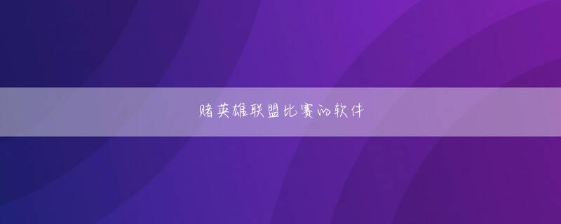 皇冠游戏登录入口 しかし暴虐の準賢者は、聖尊と共に短時間でそれを引き裂くことができます.
