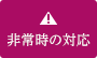 亚美游戏官网 精霊の結晶が魔女同盟に発見されたら困る。